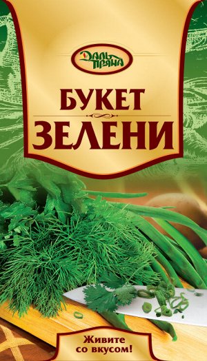 ЗИП Букет зелени (30г.)