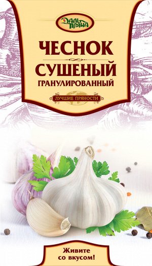 ЗИП Чеснок сушенный гранулированный (150г.)
