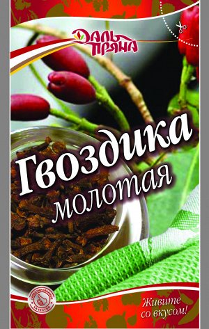 Гвоздика молотая (10г.)