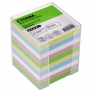 Куб бумажный цветной 90*90*90 OfficeSpace в боксе