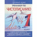 Учебная литература в помощь ученику. Разное
