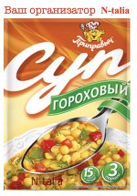 Суп Гороховый, 60 г