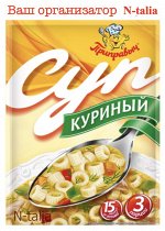 Суп куриный, 60 г