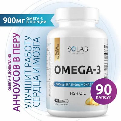 Премиальный Omega 3 из Исландии, Норвегии и Перу