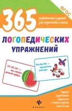 Развивающая литература