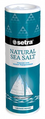 Соль морская пищевая мелкая йодированная SETRA в солонке, 250гр