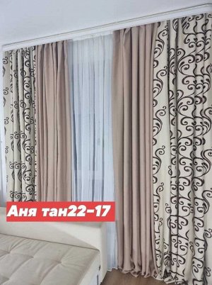 Шторы Ткань Блэкаут плотные. Ширина: 3м Высота: 2,8м | Шторы. Шторы и ...