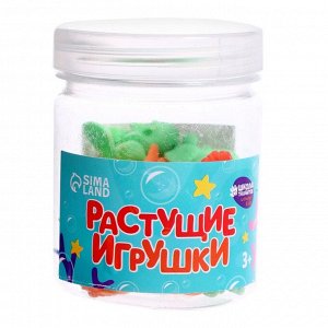 Растущие игрушки «Рыбки», 20 шт