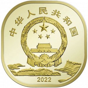 Китай 5 юаней 2022 (выпуск 2023) - гора ЭМЭЙШАНЬ и СТАТУЯ БУДДЫ в Лэшане, ЮНЕСКО. UNC