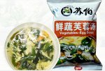 Суп быстрого приготовления овощной с водорослями и яйцом 6гр.