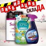 Остатки Склада Апрель
