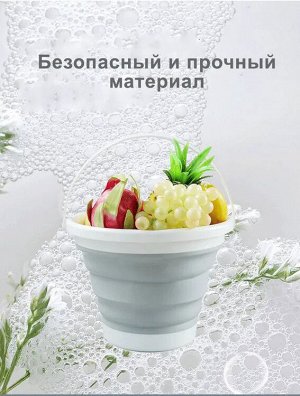 Ведро складное, 10 литров