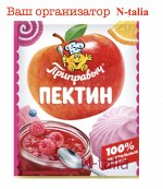 Пектин 10 г