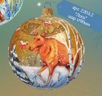 Шар  &quot;Лось&quot;