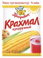 Крахмал кукурузный ,50г