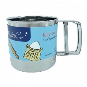 Кружка-сито для просеивания муки, нерж. сталь, 10,5 х 9,5 см