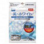 Daiso Beauty White Белоснежная кожа