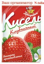 Кисель Клубничный 110г