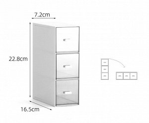 Вертикальный органайзер для хранения (3 выдвижных ящика), цвет белый