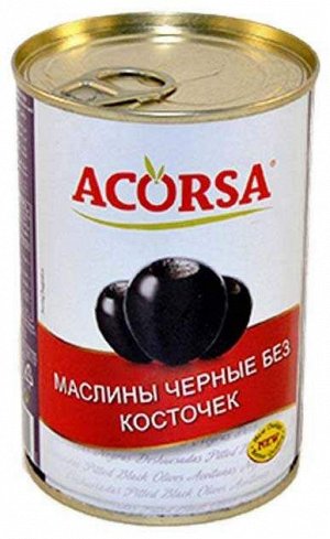 Маслины черные без косточки Acorsa 400г