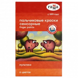 Краски пальчиковые Гамма "Мультики", СЕНСОРНЫЕ, 06 цветов, 50мл