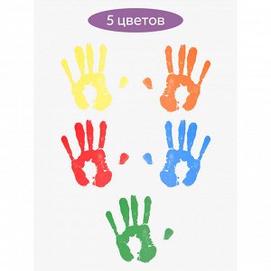 Краски пальчиковые Гамма ""Малыш"", 1+, 05 цветов, 50мл, картон. упаковка