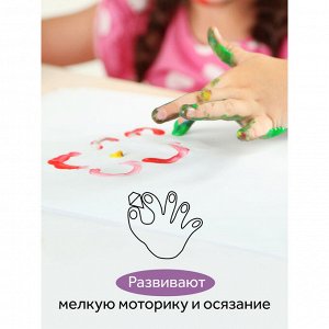 Краски пальчиковые Гамма ""Малыш"", 1+, 05 цветов, 50мл, картон. упаковка