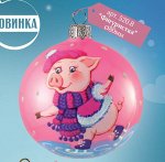 Шар &quot;Фигуристка&quot;