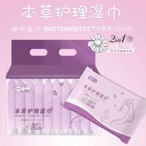 Baizheng Household Уссурийск Влажные салфетки гипоаллергенные, 1 пачка