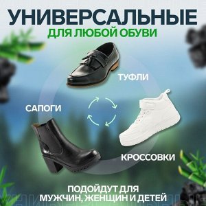 Стельки для обуви, универсальные, антибактериальные, 36-45 р-р, 27,5 см, пара, цвет чёрный