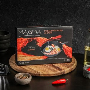 Сковорода чугунная Magma «Вилфред», 15.5x3 см, с 2 сливами и чугунной ручкой