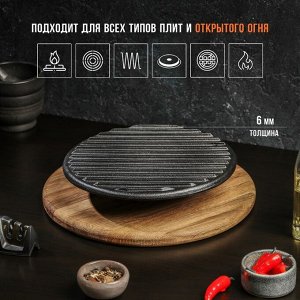 Крышка-пресс Magma «Гриль», 24x5.5 см, чугун, чёрная