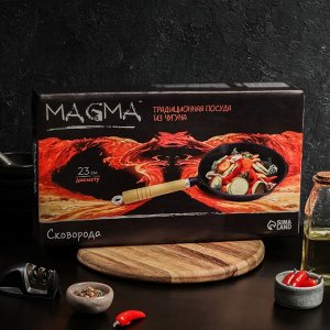 Сковорода чугунная Magma «Эко», 23x3,5 см, с 2 сливами и съёмной деревянной ручкой