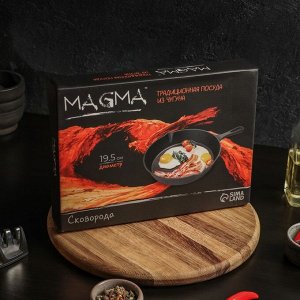 Сковорода чугунная Magma «Вилфред», 19,5x4 см, с 2 сливами и чугунной ручкой