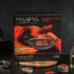Сковорода-ВОК Magma «Хемминг», 31x8 см, чугун, с деревянной крышкой, индукция, чугун, чёрная
