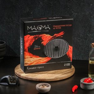 Крышка-пресс чугунная Magma «Гриль», 24×5,5 см