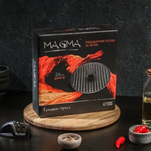 Крышка-пресс Magma «Гриль», 24x5.5 см, чугун, чёрная