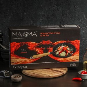 Сковорода чугунная Magma «Эко», 25x4,5 см, с 2 сливами и съёмной деревянной ручкой