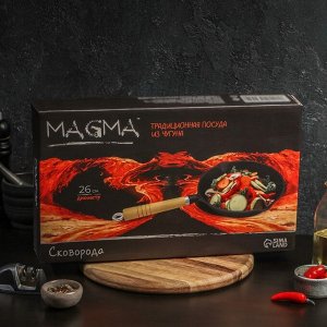 Сковорода чугунная Magma «Эко», 26x4,5 см, с 2 сливами и съёмной деревянной ручкой