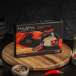 Сковорода чугунная Magma «Вилфред», 13,5x3,5 см, с 2 сливами и чугунной ручкой