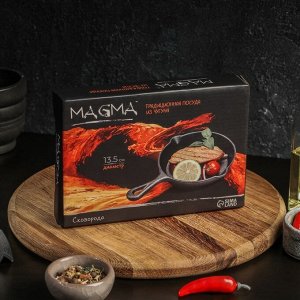 Сковорода чугунная Magma «Вилфред», 13.5x3.5 см, с 2 сливами и чугунной ручкой