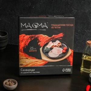 Сковорода чугунная на деревянной подставке Magma «Круг», 25x3 см, цвет чёрный