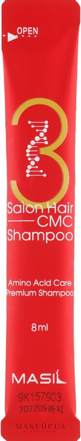 Шампунь восстанавливающий с керамидами Masil 3 Salon Hair CMC Shampoo 8мл*20шт