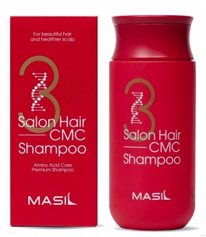 Шампунь восстанавливающий с керамидами Masil 3 Salon Hair CMC Shampoo 150мл