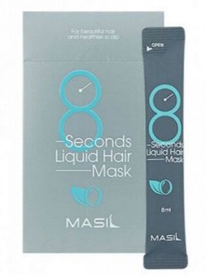 Маска для объема волос Masil 8 Seconds Liquid Hair Mask 8мл*20шт