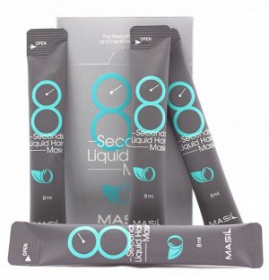 Маска для объема волос Masil 8 Seconds Liquid Hair Mask 8мл*1шт