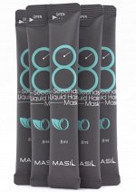 Маска для объема волос Masil 8 Seconds Liquid Hair Mask 8мл*1шт