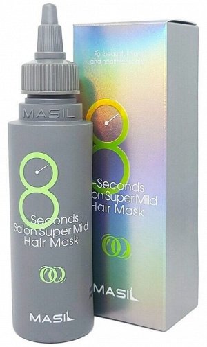 Маска для ослабленных волос Masil 8 Seconds Salon Super Mild Hair Mask 200мл