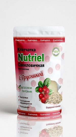 Клетчатка свекольная с брусникой Nutriel, 150 грамм