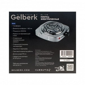 Плитка электрическая Gelberk GL-110, 1000 Вт, 1 конфорка, серебристая